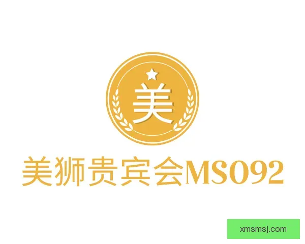 知道美狮贵宾会ms092